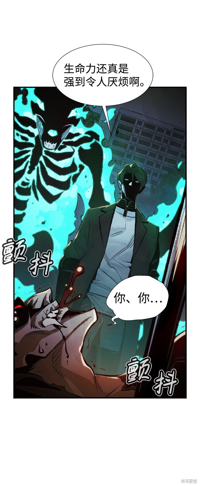 《死灵法师：亡灵支配者》漫画最新章节第36话免费下拉式在线观看章节第【31】张图片