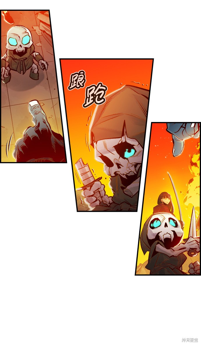 《死灵法师：亡灵支配者》漫画最新章节第5话免费下拉式在线观看章节第【92】张图片