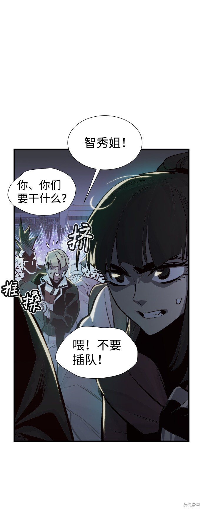 《死灵法师：亡灵支配者》漫画最新章节第31话免费下拉式在线观看章节第【64】张图片