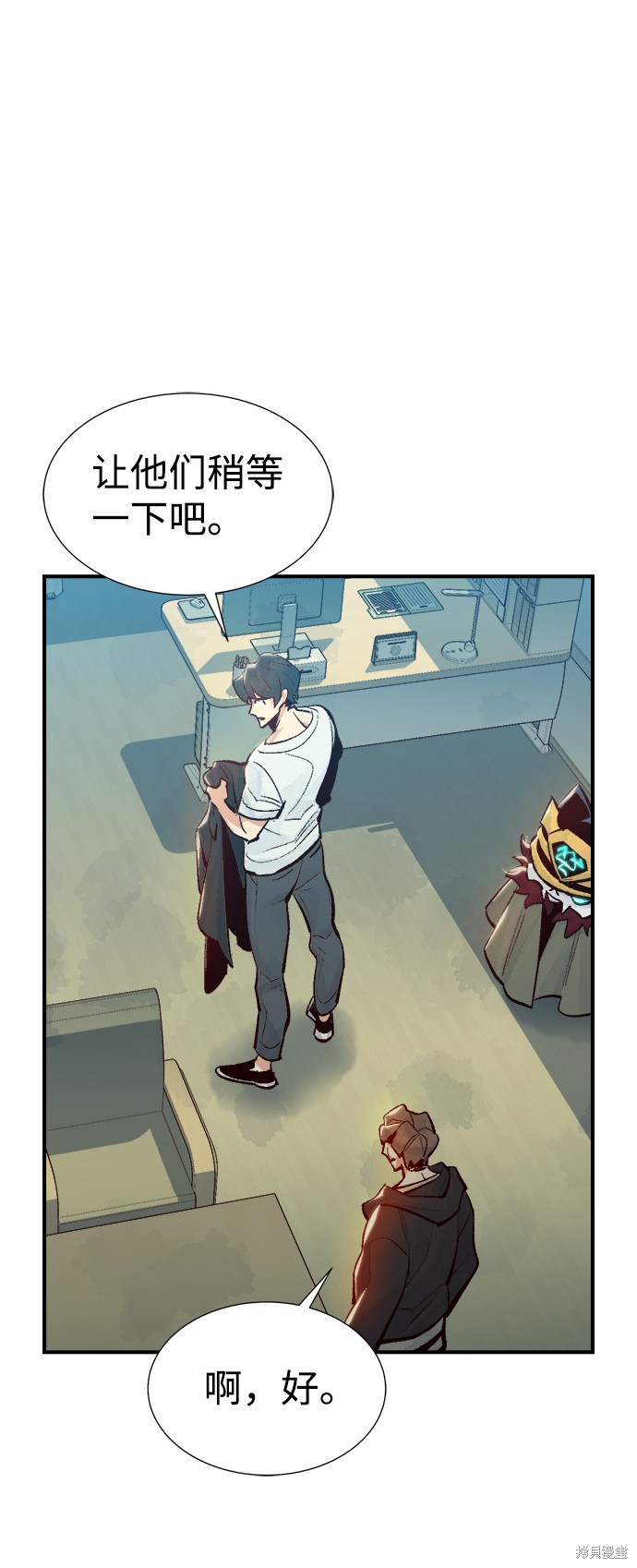 《死灵法师：亡灵支配者》漫画最新章节第37话免费下拉式在线观看章节第【34】张图片