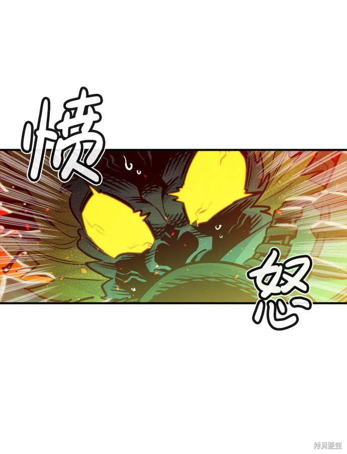 《死灵法师：亡灵支配者》漫画最新章节第6话免费下拉式在线观看章节第【27】张图片