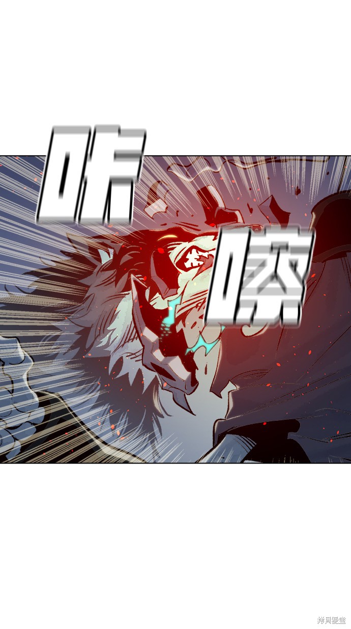 《死灵法师：亡灵支配者》漫画最新章节第19话免费下拉式在线观看章节第【32】张图片