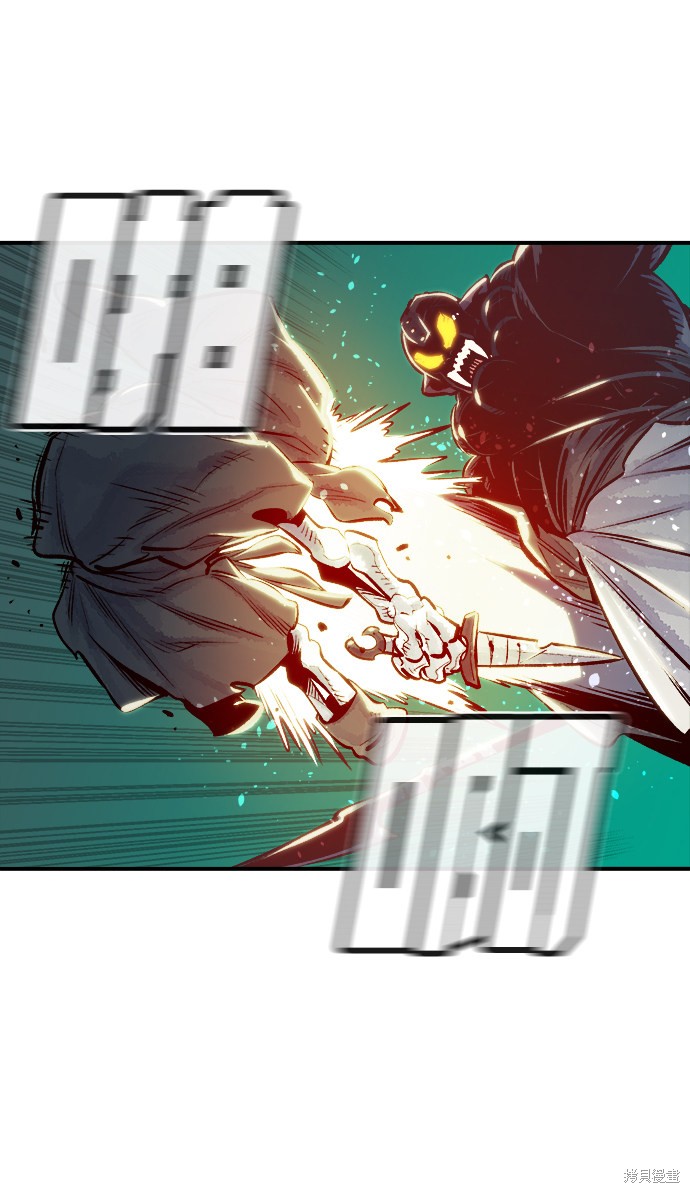 《死灵法师：亡灵支配者》漫画最新章节第3话免费下拉式在线观看章节第【48】张图片