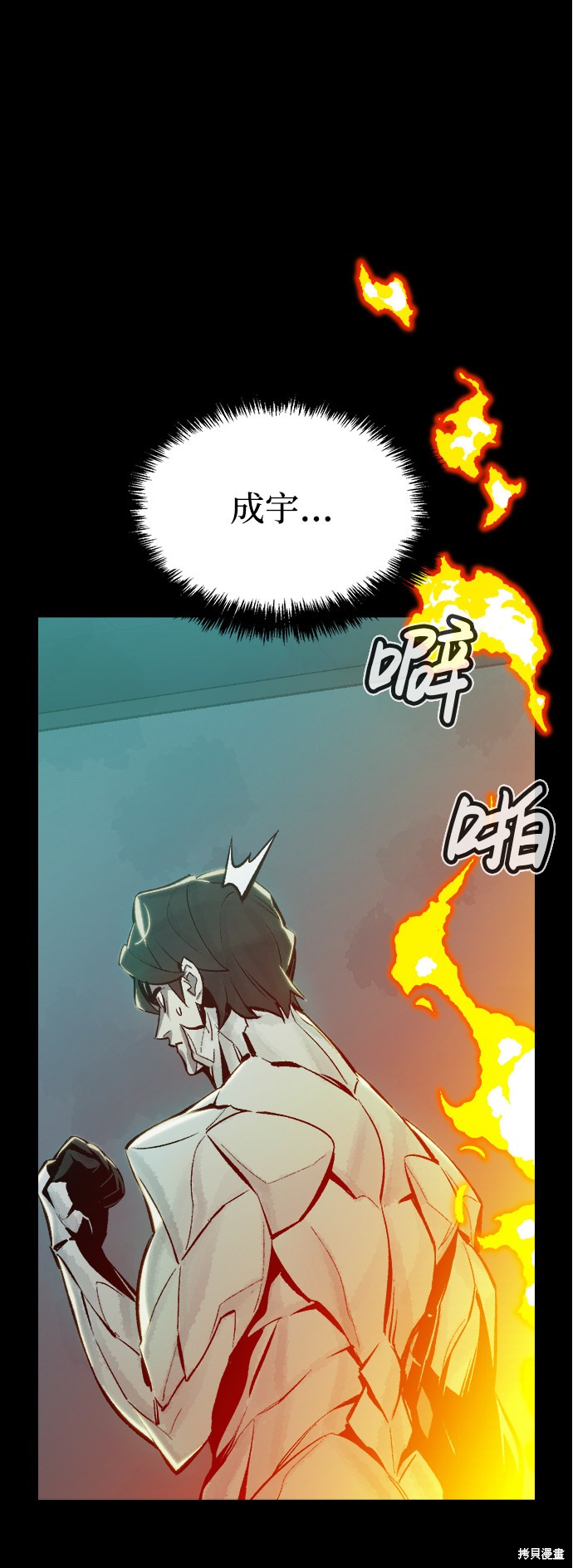 《死灵法师：亡灵支配者》漫画最新章节第37话免费下拉式在线观看章节第【18】张图片