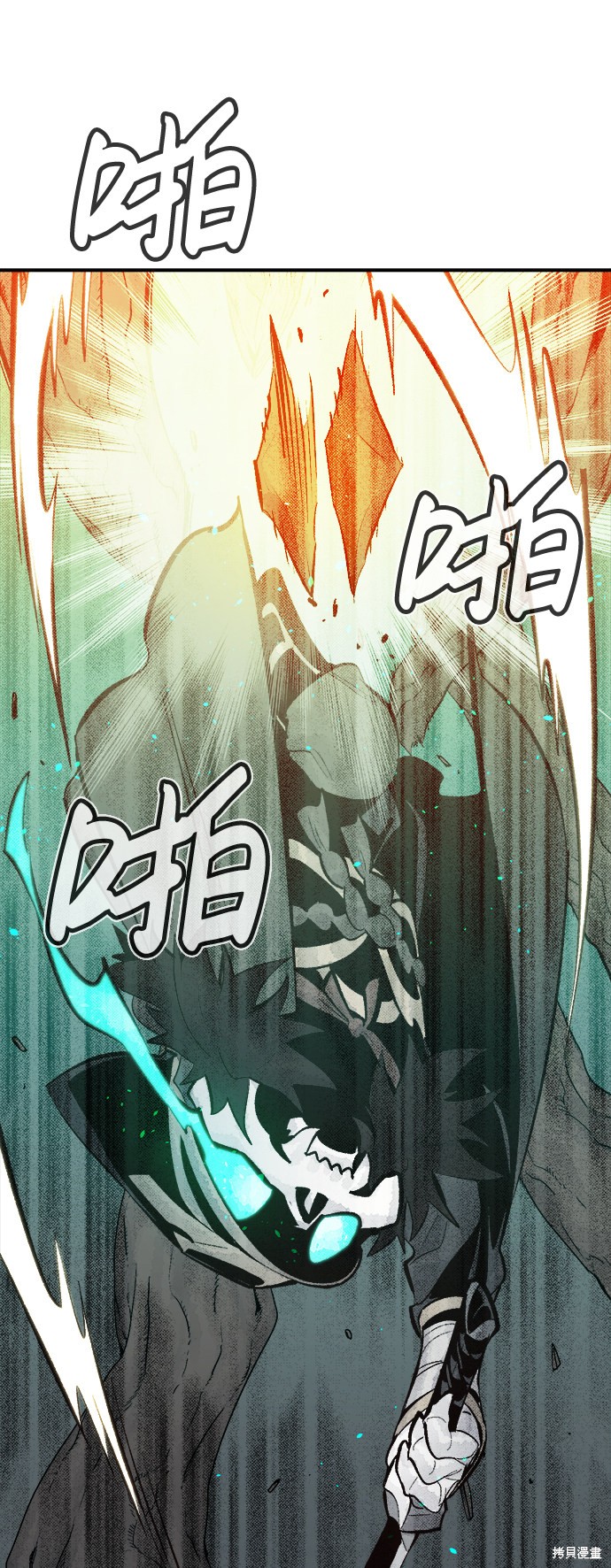 《死灵法师：亡灵支配者》漫画最新章节第29话免费下拉式在线观看章节第【35】张图片