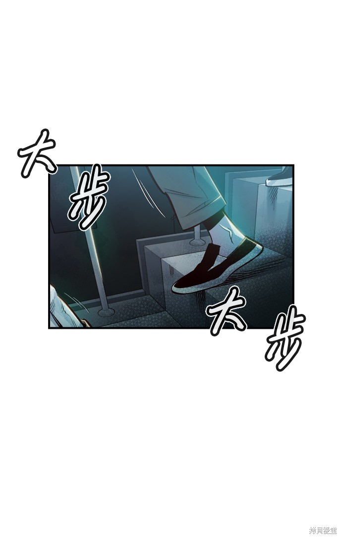 《死灵法师：亡灵支配者》漫画最新章节第3话免费下拉式在线观看章节第【19】张图片