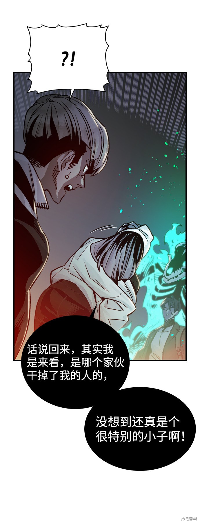 《死灵法师：亡灵支配者》漫画最新章节第22话免费下拉式在线观看章节第【85】张图片