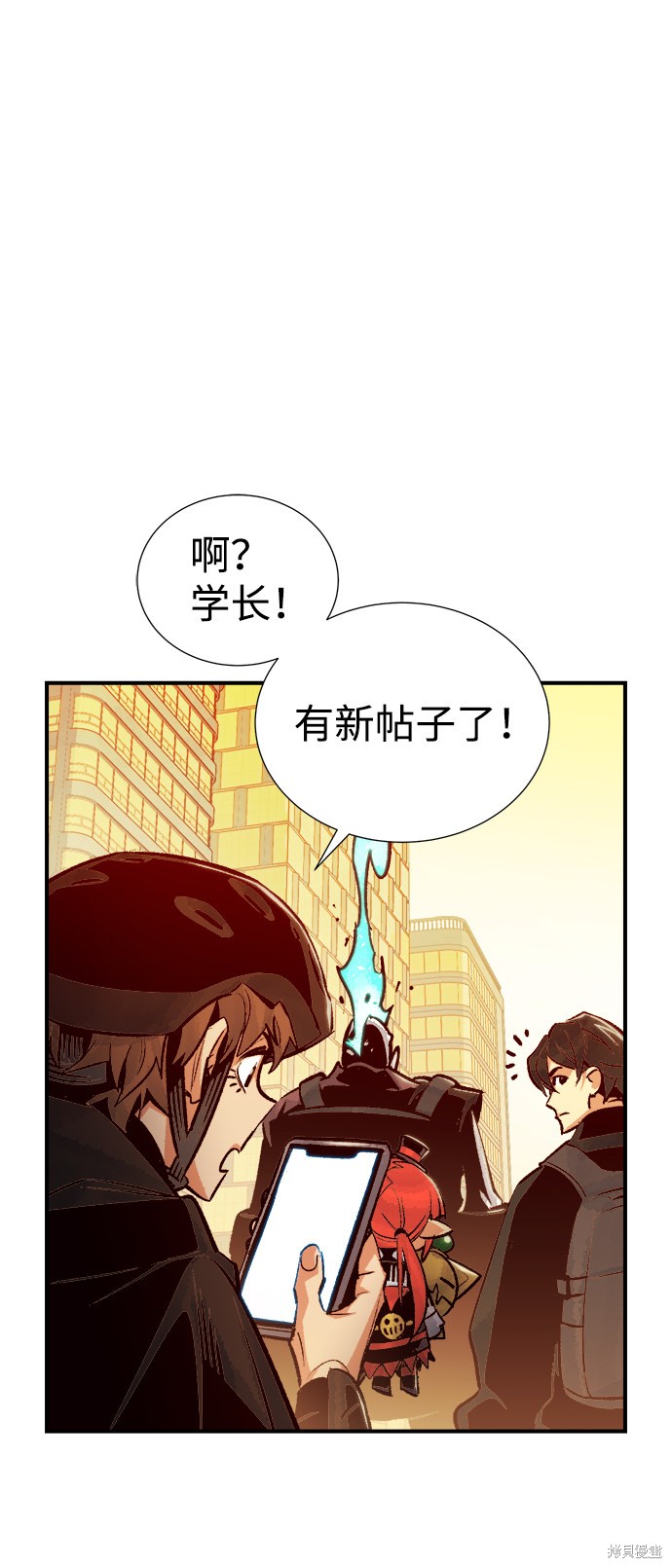 《死灵法师：亡灵支配者》漫画最新章节第17话免费下拉式在线观看章节第【79】张图片