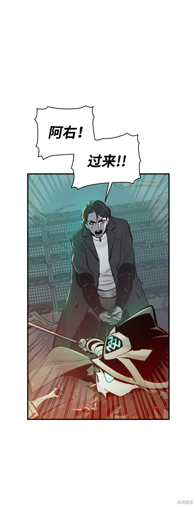 《死灵法师：亡灵支配者》漫画最新章节第29话免费下拉式在线观看章节第【32】张图片