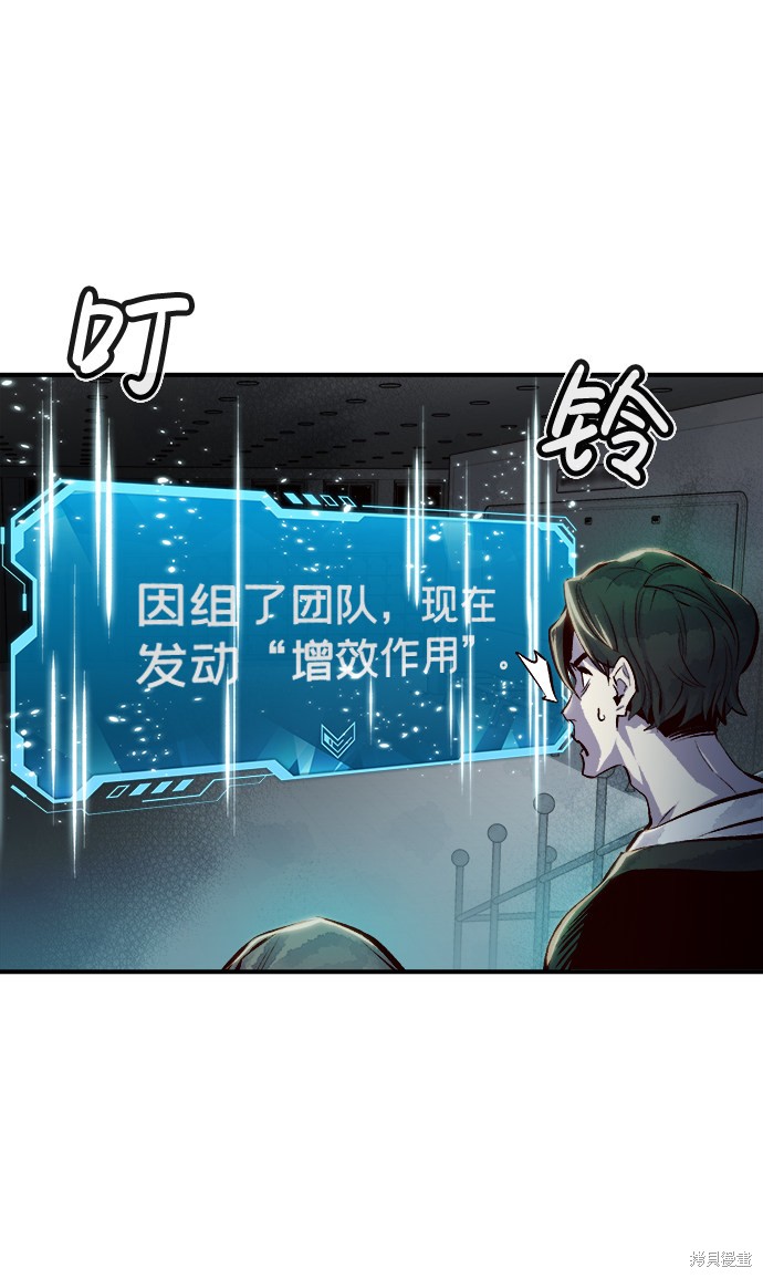 《死灵法师：亡灵支配者》漫画最新章节第3话免费下拉式在线观看章节第【13】张图片