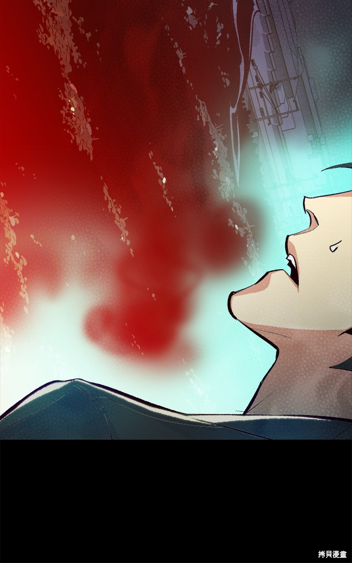 《死灵法师：亡灵支配者》漫画最新章节第38话免费下拉式在线观看章节第【49】张图片