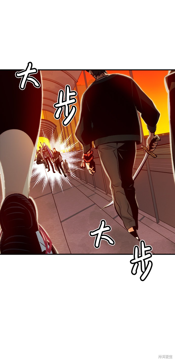 《死灵法师：亡灵支配者》漫画最新章节第7话免费下拉式在线观看章节第【13】张图片