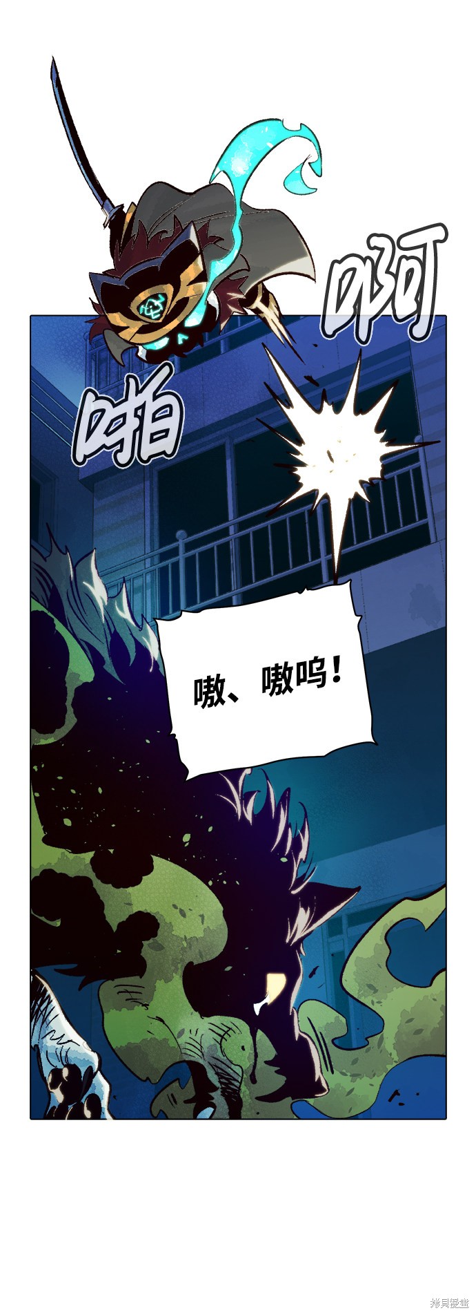 《死灵法师：亡灵支配者》漫画最新章节第19话免费下拉式在线观看章节第【35】张图片