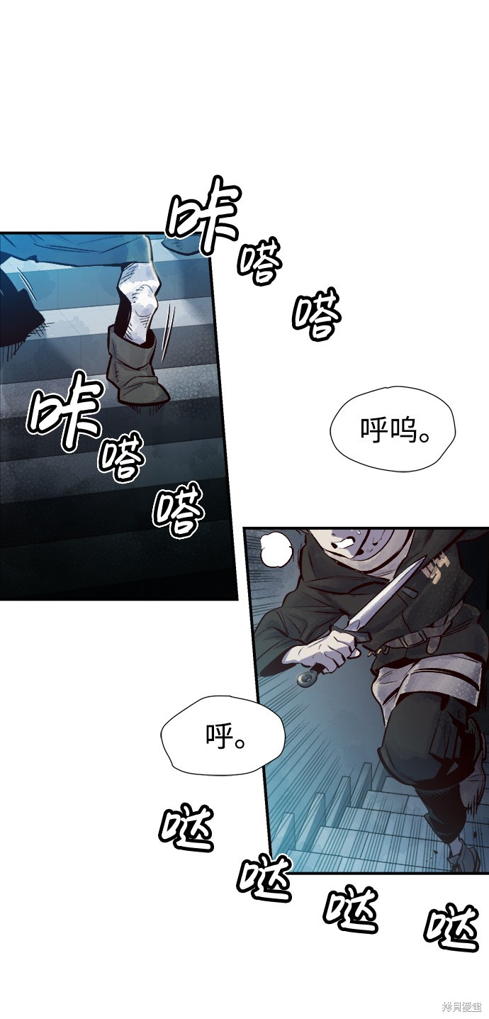 《死灵法师：亡灵支配者》漫画最新章节第3话免费下拉式在线观看章节第【1】张图片