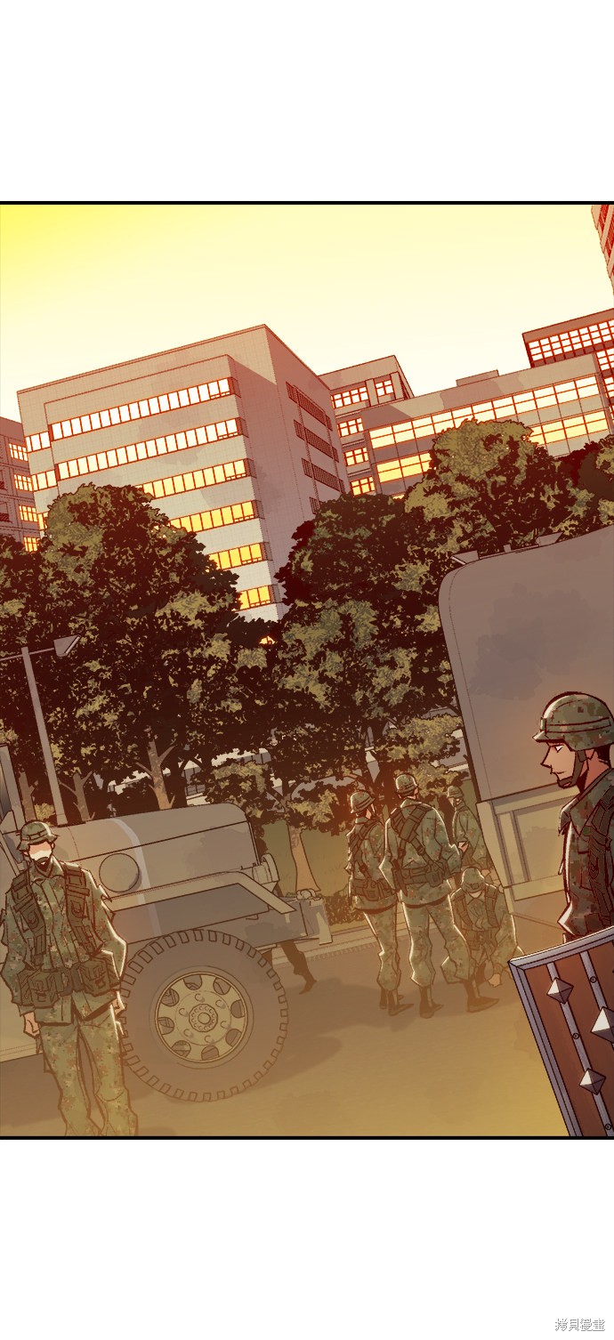 《死灵法师：亡灵支配者》漫画最新章节第38话免费下拉式在线观看章节第【3】张图片