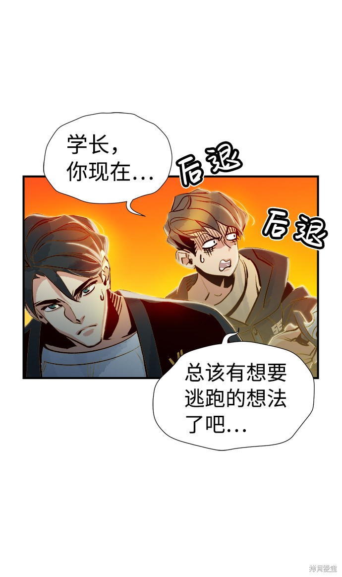 《死灵法师：亡灵支配者》漫画最新章节第5话免费下拉式在线观看章节第【15】张图片