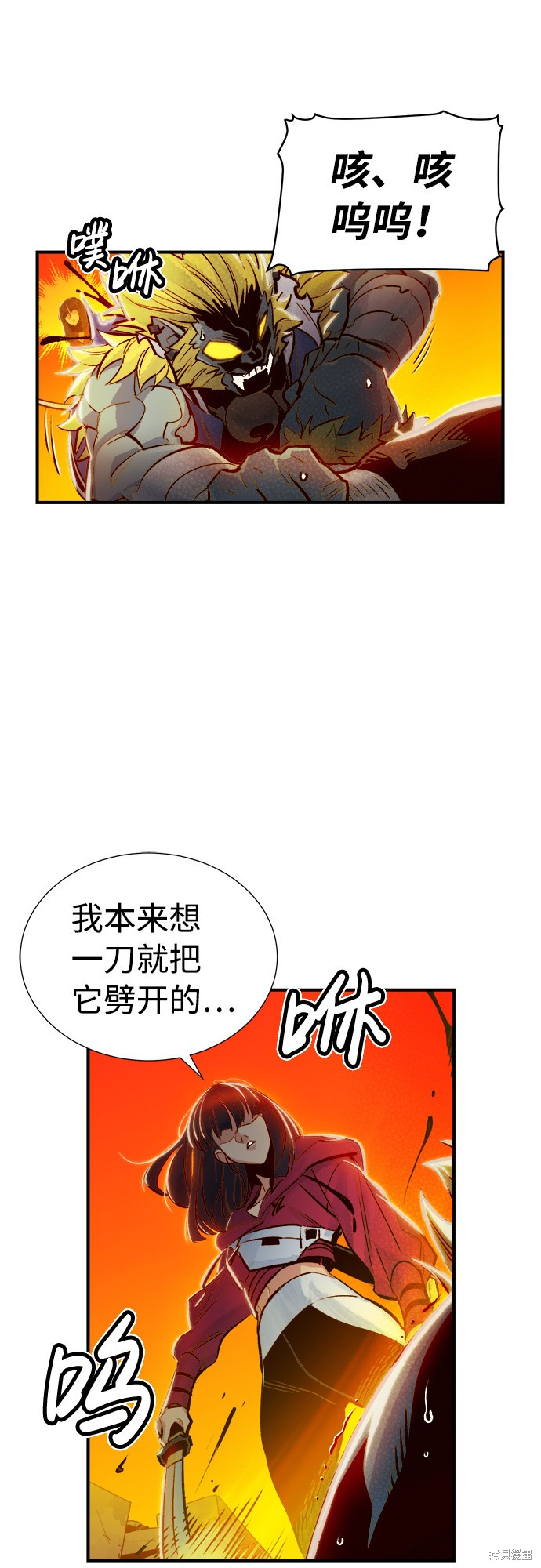 《死灵法师：亡灵支配者》漫画最新章节第5话免费下拉式在线观看章节第【79】张图片