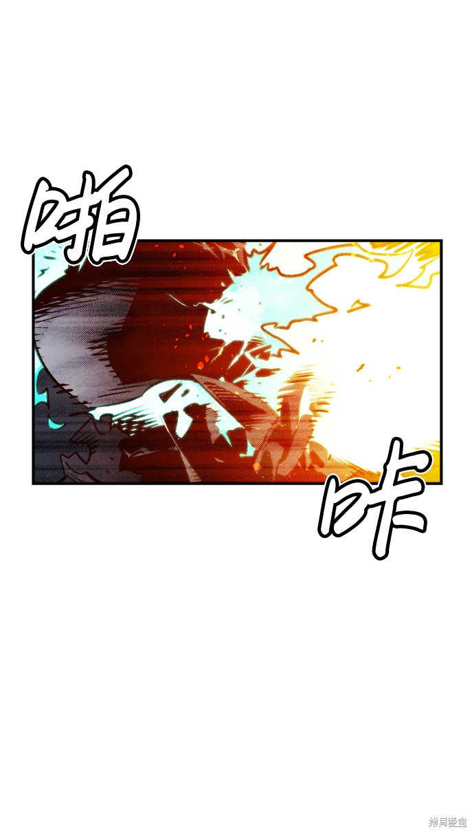 《死灵法师：亡灵支配者》漫画最新章节第13话免费下拉式在线观看章节第【3】张图片