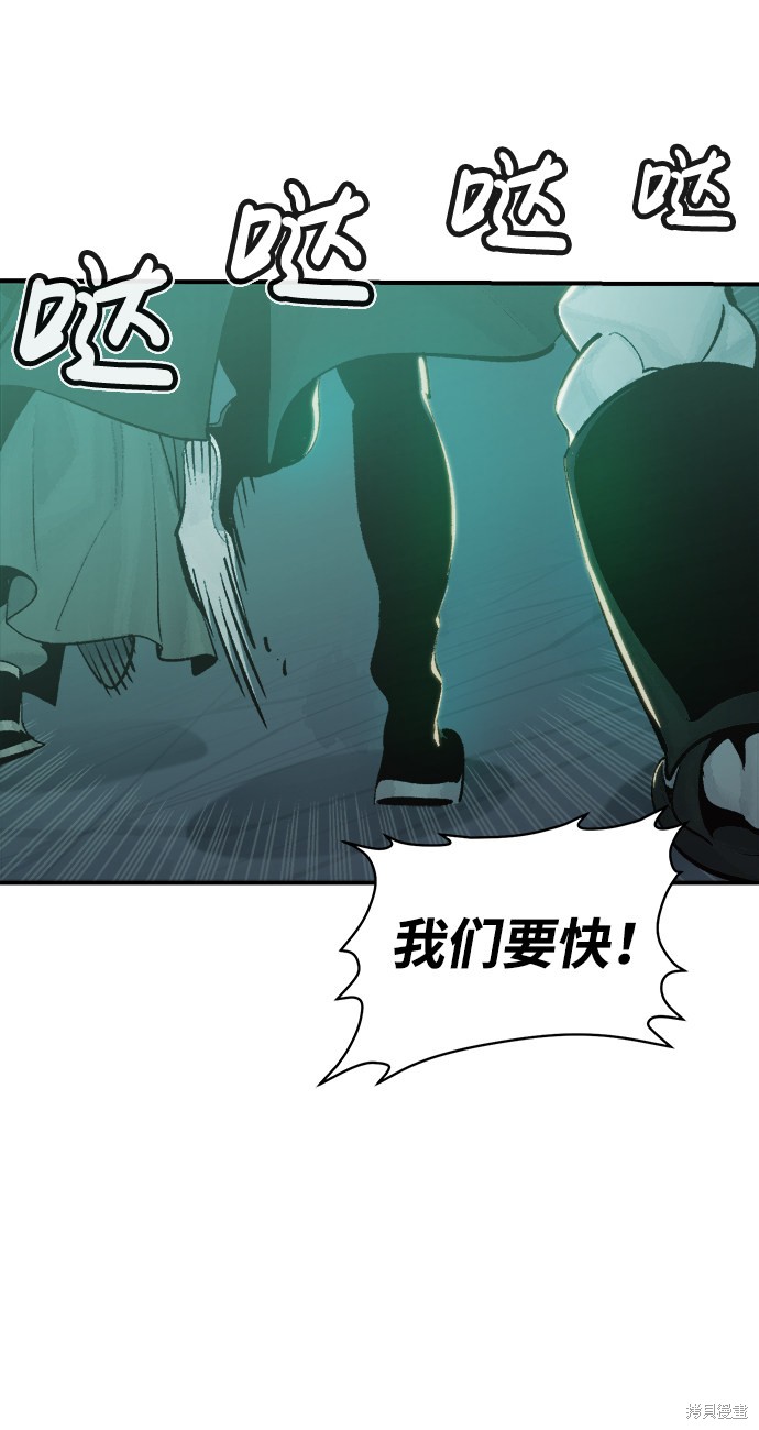 《死灵法师：亡灵支配者》漫画最新章节第29话免费下拉式在线观看章节第【4】张图片