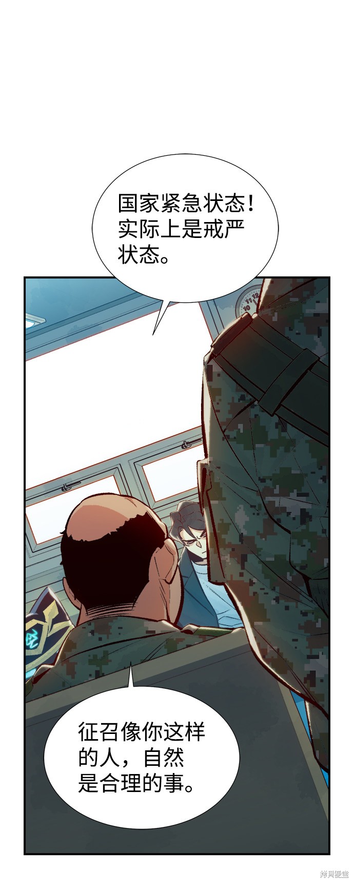 《死灵法师：亡灵支配者》漫画最新章节第37话免费下拉式在线观看章节第【51】张图片