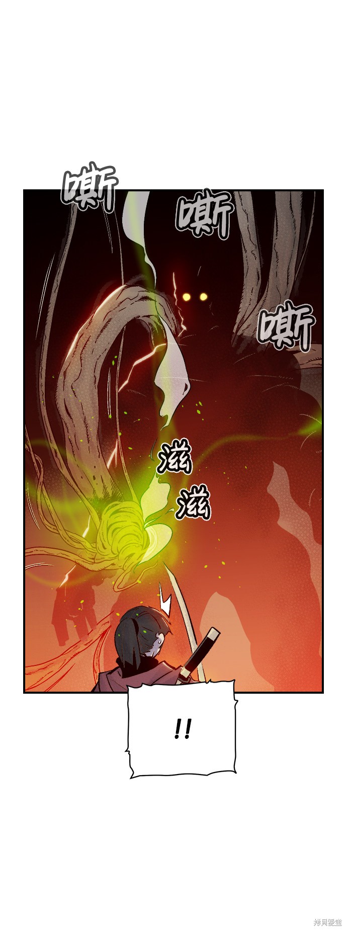 《死灵法师：亡灵支配者》漫画最新章节第29话免费下拉式在线观看章节第【62】张图片