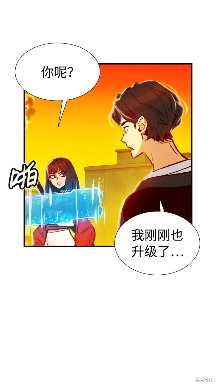 《死灵法师：亡灵支配者》漫画最新章节第6话免费下拉式在线观看章节第【52】张图片