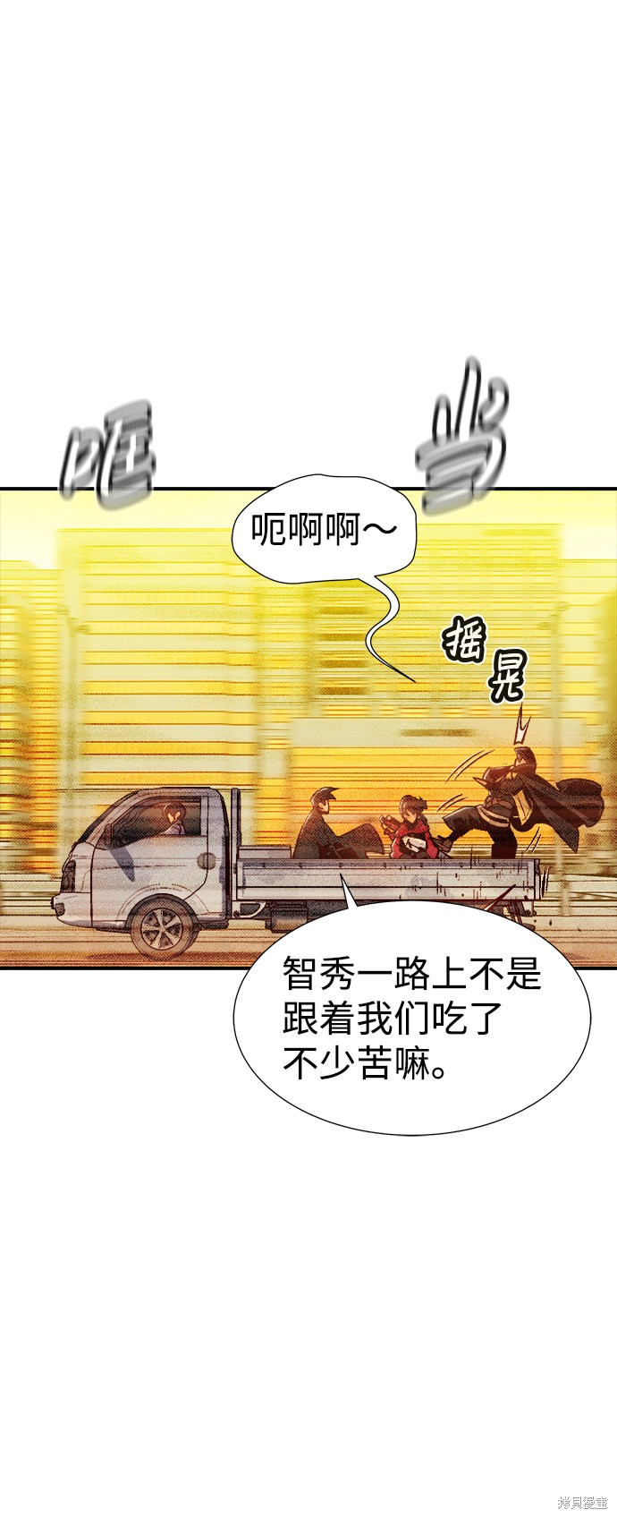 《死灵法师：亡灵支配者》漫画最新章节第27话免费下拉式在线观看章节第【5】张图片