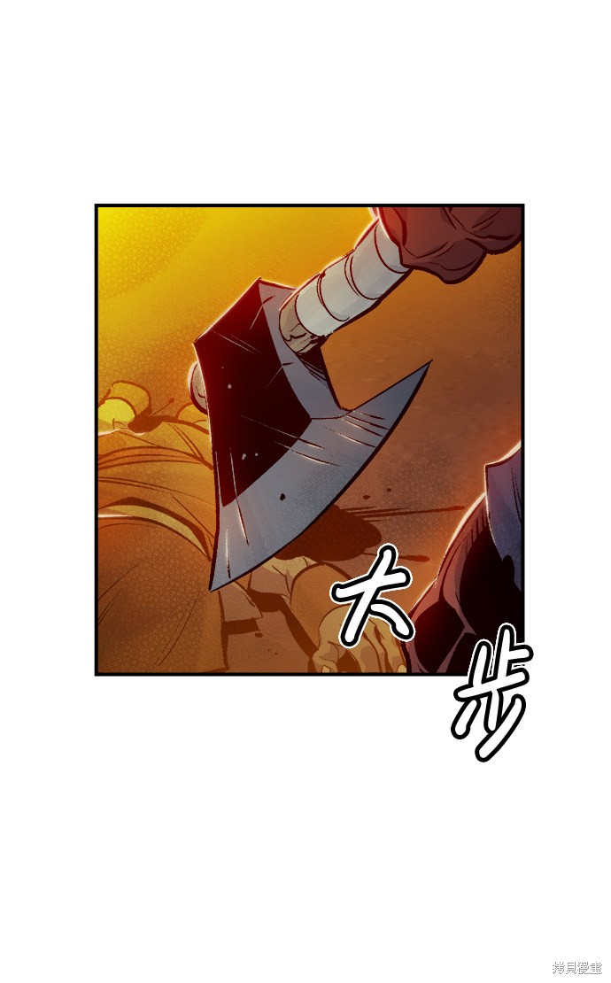 《死灵法师：亡灵支配者》漫画最新章节第9话免费下拉式在线观看章节第【1】张图片