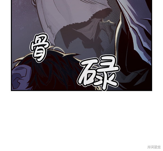 《死灵法师：亡灵支配者》漫画最新章节第32话免费下拉式在线观看章节第【82】张图片