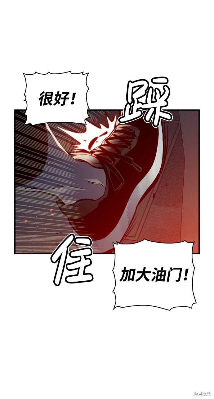 《死灵法师：亡灵支配者》漫画最新章节第16话免费下拉式在线观看章节第【18】张图片