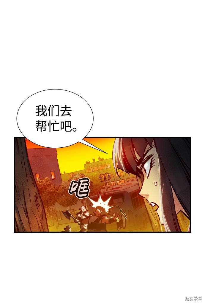 《死灵法师：亡灵支配者》漫画最新章节第9话免费下拉式在线观看章节第【34】张图片