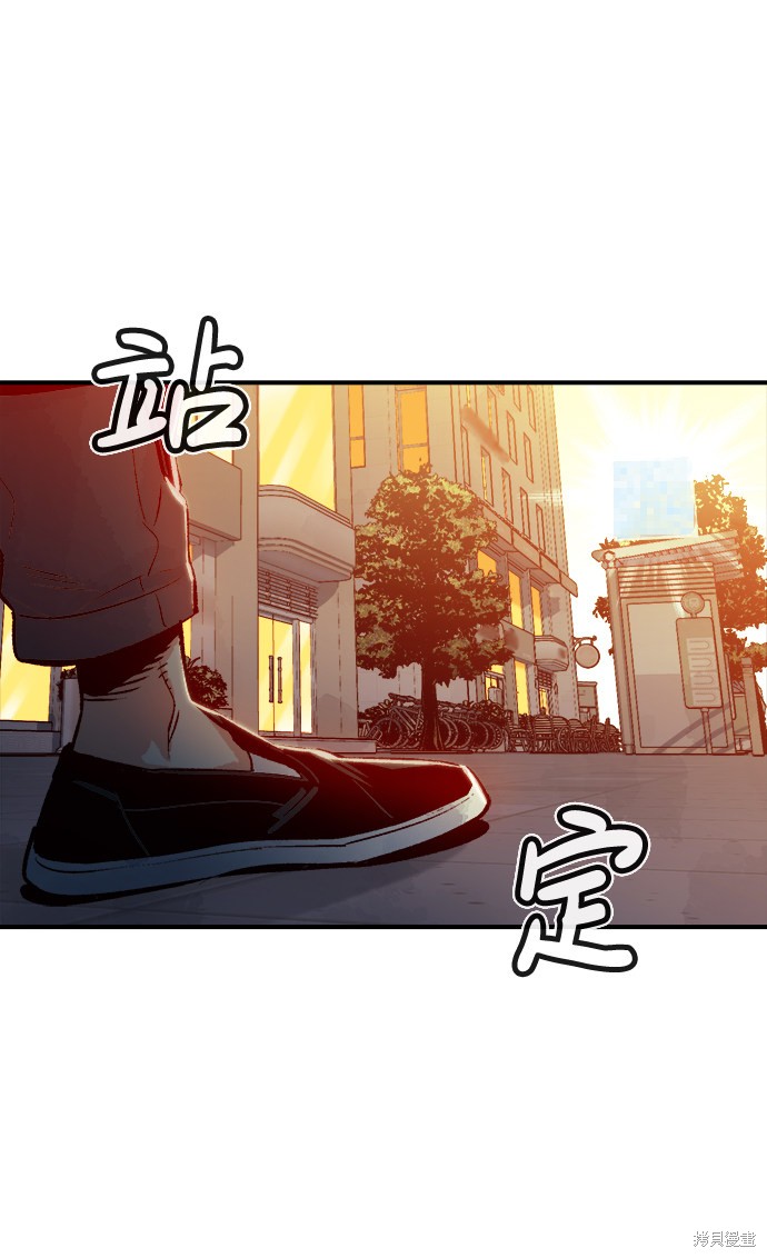 《死灵法师：亡灵支配者》漫画最新章节第14话免费下拉式在线观看章节第【69】张图片