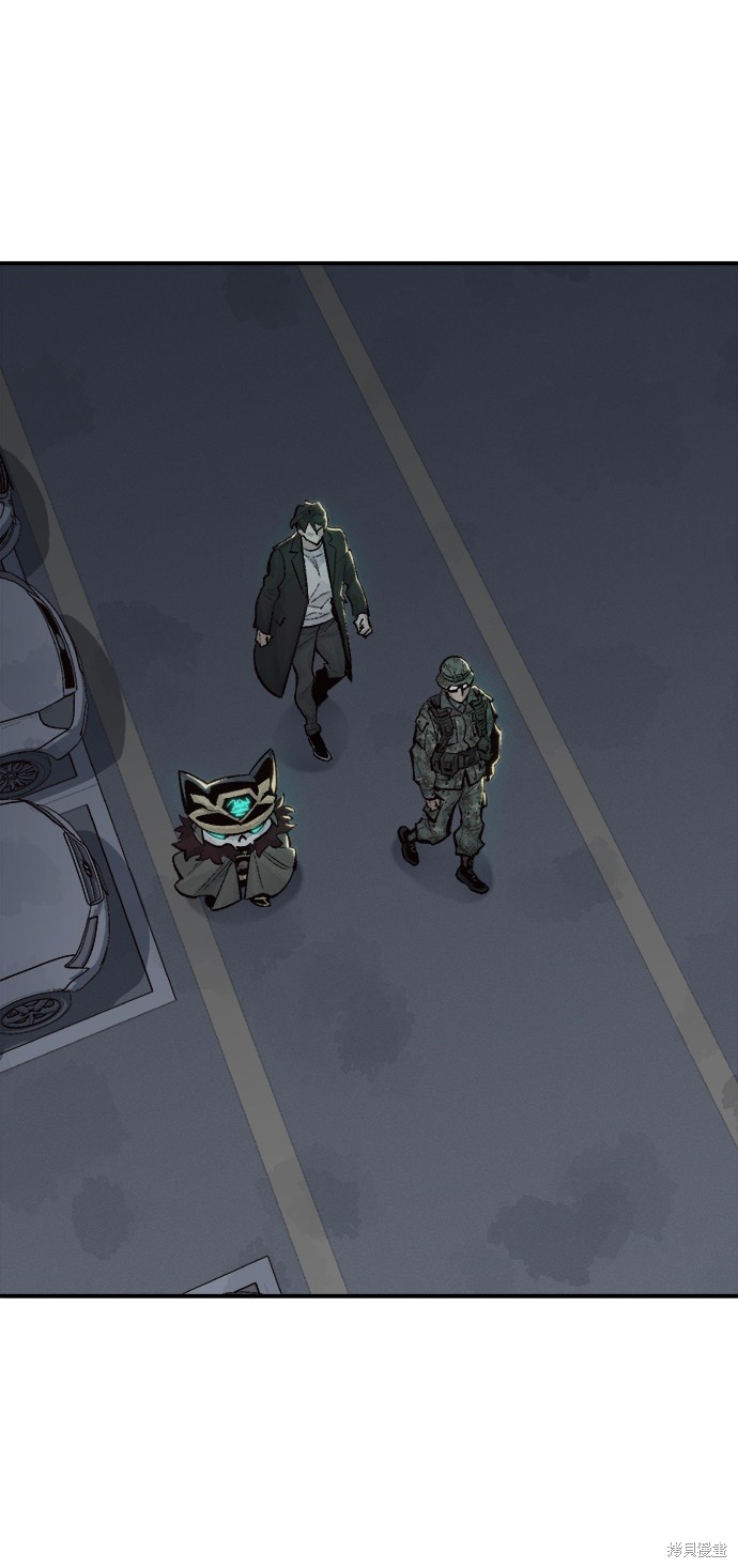 《死灵法师：亡灵支配者》漫画最新章节第38话免费下拉式在线观看章节第【27】张图片