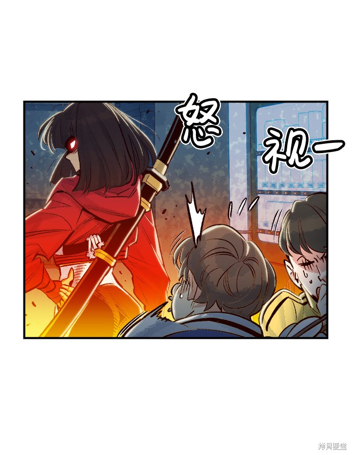 《死灵法师：亡灵支配者》漫画最新章节第4话免费下拉式在线观看章节第【60】张图片