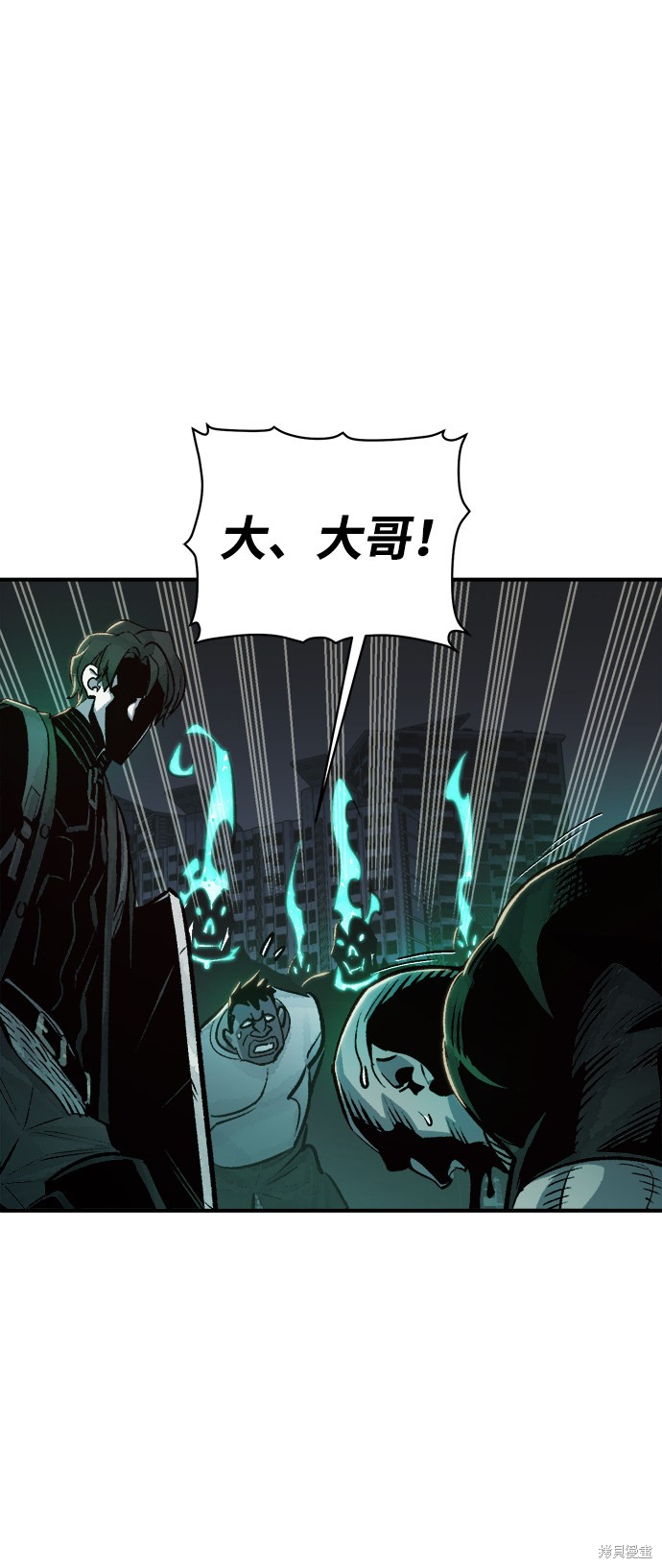 《死灵法师：亡灵支配者》漫画最新章节第16话免费下拉式在线观看章节第【48】张图片