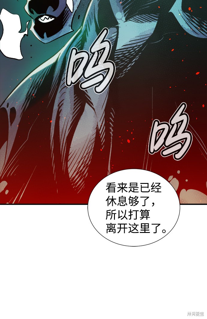 《死灵法师：亡灵支配者》漫画最新章节第20话免费下拉式在线观看章节第【20】张图片