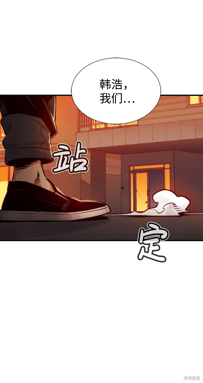 《死灵法师：亡灵支配者》漫画最新章节第17话免费下拉式在线观看章节第【84】张图片