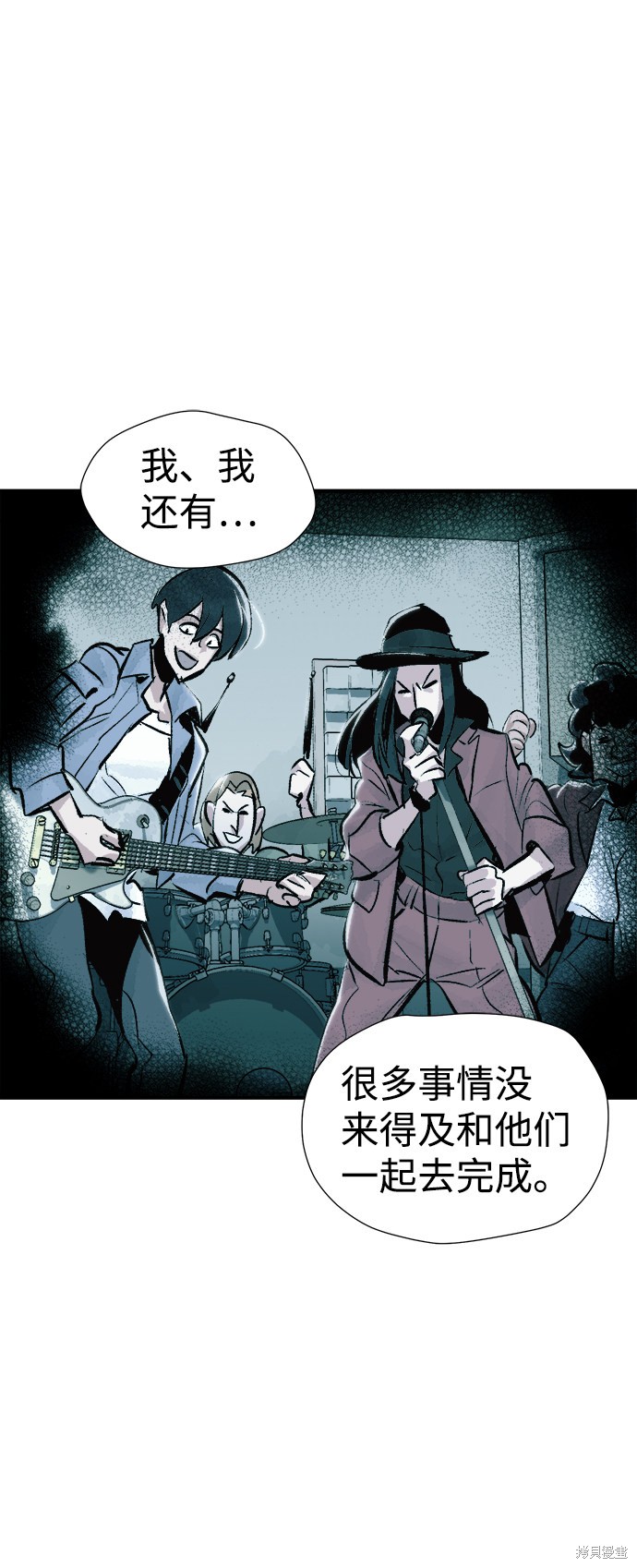 《死灵法师：亡灵支配者》漫画最新章节第24话免费下拉式在线观看章节第【17】张图片