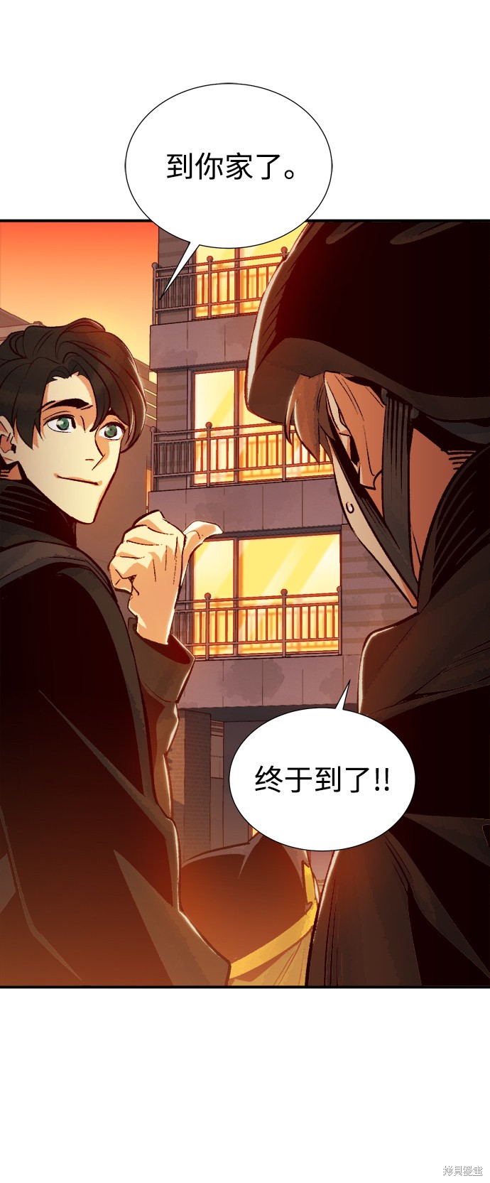 《死灵法师：亡灵支配者》漫画最新章节第17话免费下拉式在线观看章节第【85】张图片