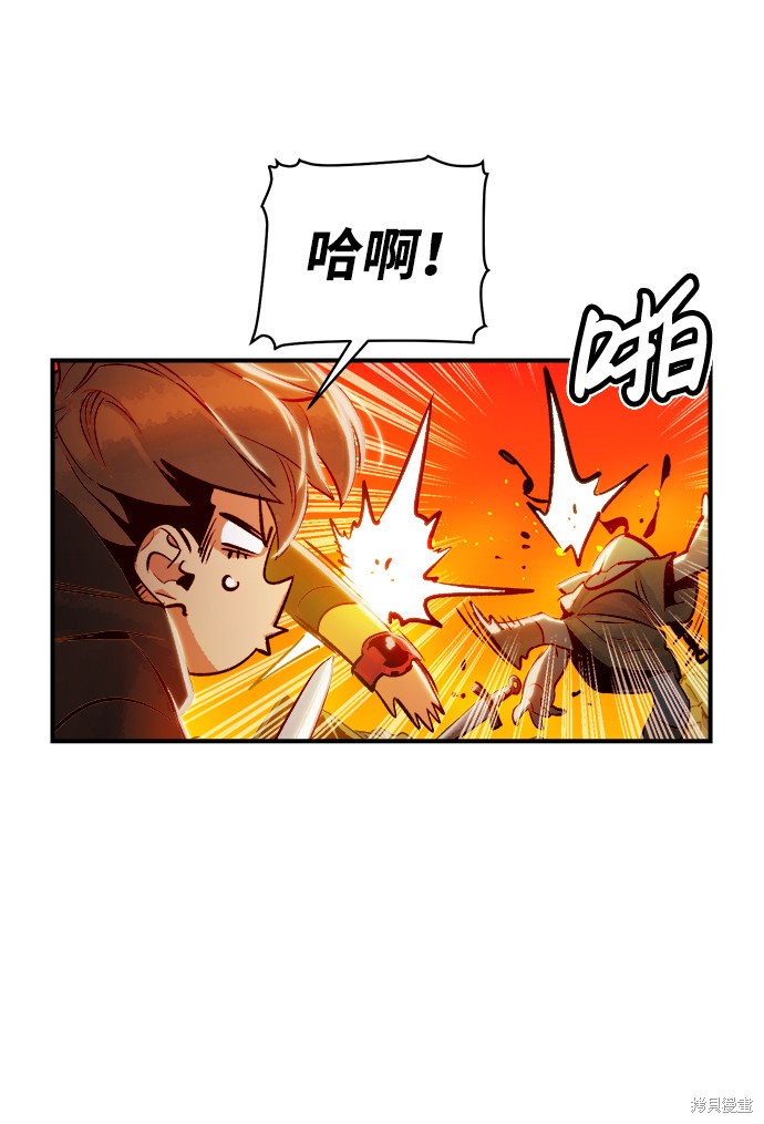 《死灵法师：亡灵支配者》漫画最新章节第5话免费下拉式在线观看章节第【37】张图片