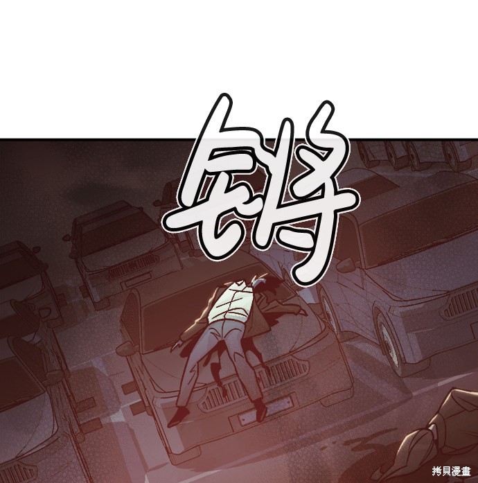 《死灵法师：亡灵支配者》漫画最新章节第22话免费下拉式在线观看章节第【48】张图片