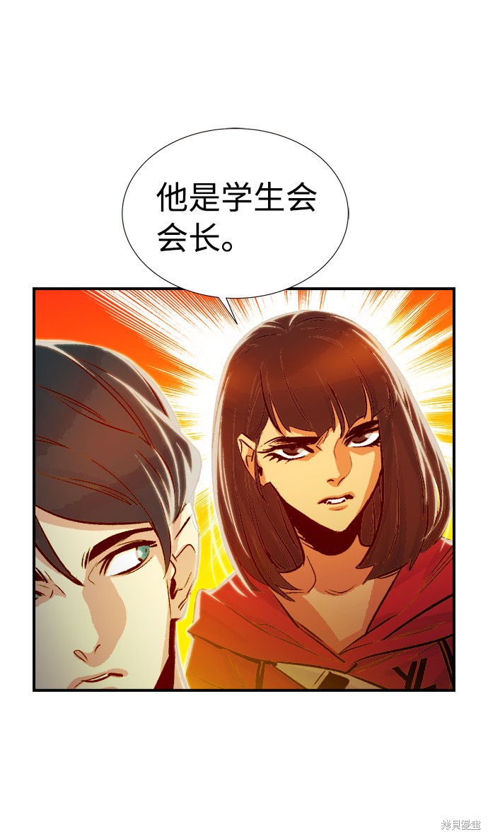 《死灵法师：亡灵支配者》漫画最新章节第7话免费下拉式在线观看章节第【20】张图片