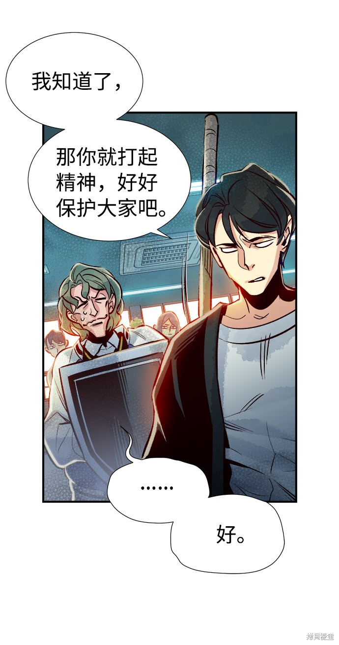 《死灵法师：亡灵支配者》漫画最新章节第4话免费下拉式在线观看章节第【64】张图片