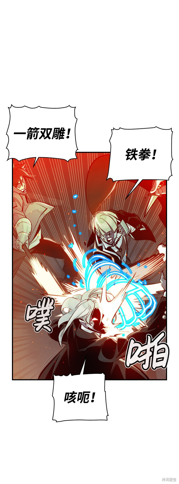 《死灵法师：亡灵支配者》漫画最新章节第35话免费下拉式在线观看章节第【13】张图片