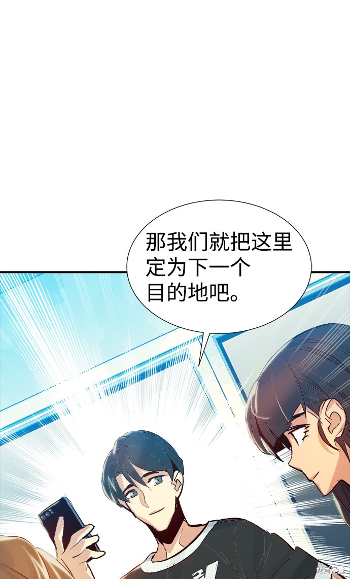 《死灵法师：亡灵支配者》漫画最新章节第18话免费下拉式在线观看章节第【68】张图片