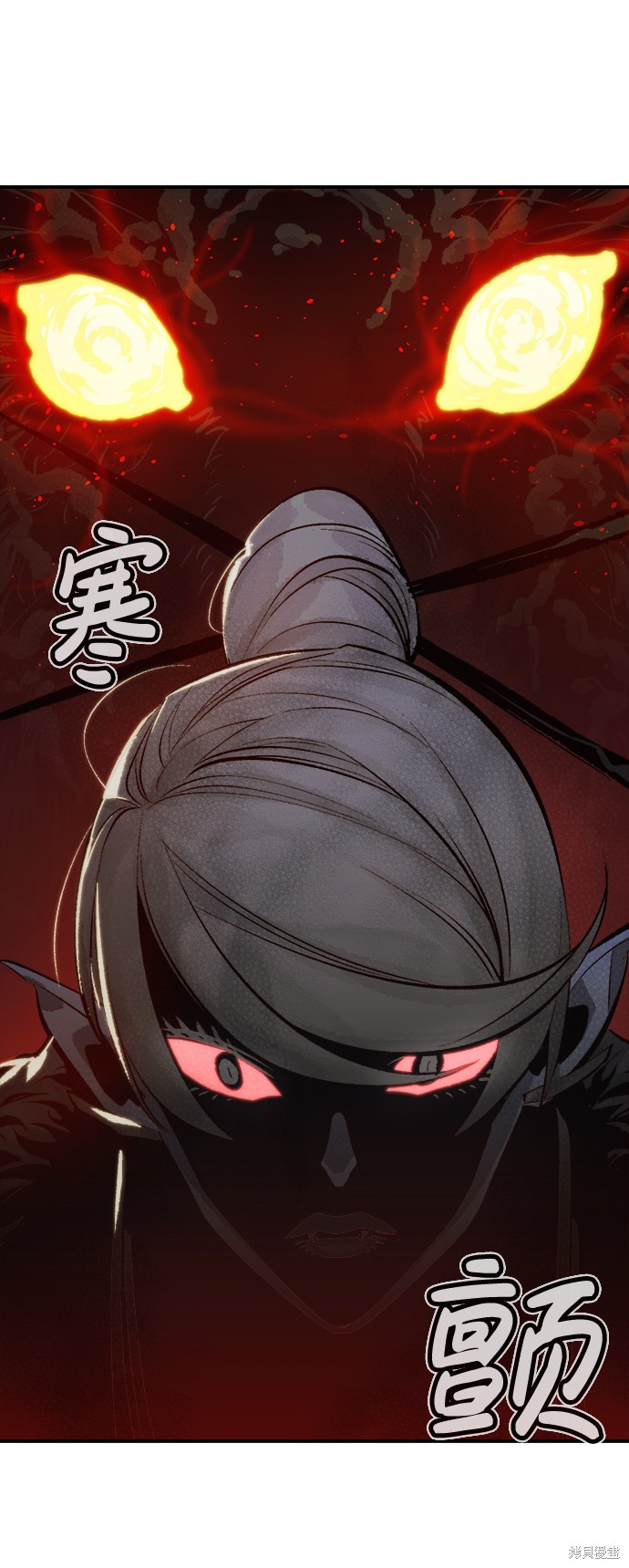 《死灵法师：亡灵支配者》漫画最新章节第32话免费下拉式在线观看章节第【85】张图片