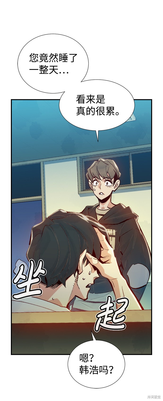 《死灵法师：亡灵支配者》漫画最新章节第37话免费下拉式在线观看章节第【31】张图片