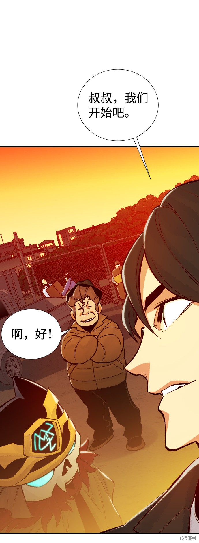 《死灵法师：亡灵支配者》漫画最新章节第26话免费下拉式在线观看章节第【59】张图片