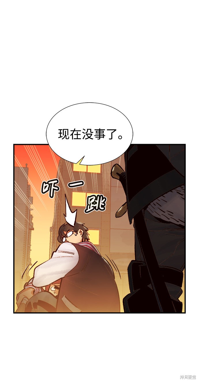 《死灵法师：亡灵支配者》漫画最新章节第15话免费下拉式在线观看章节第【13】张图片