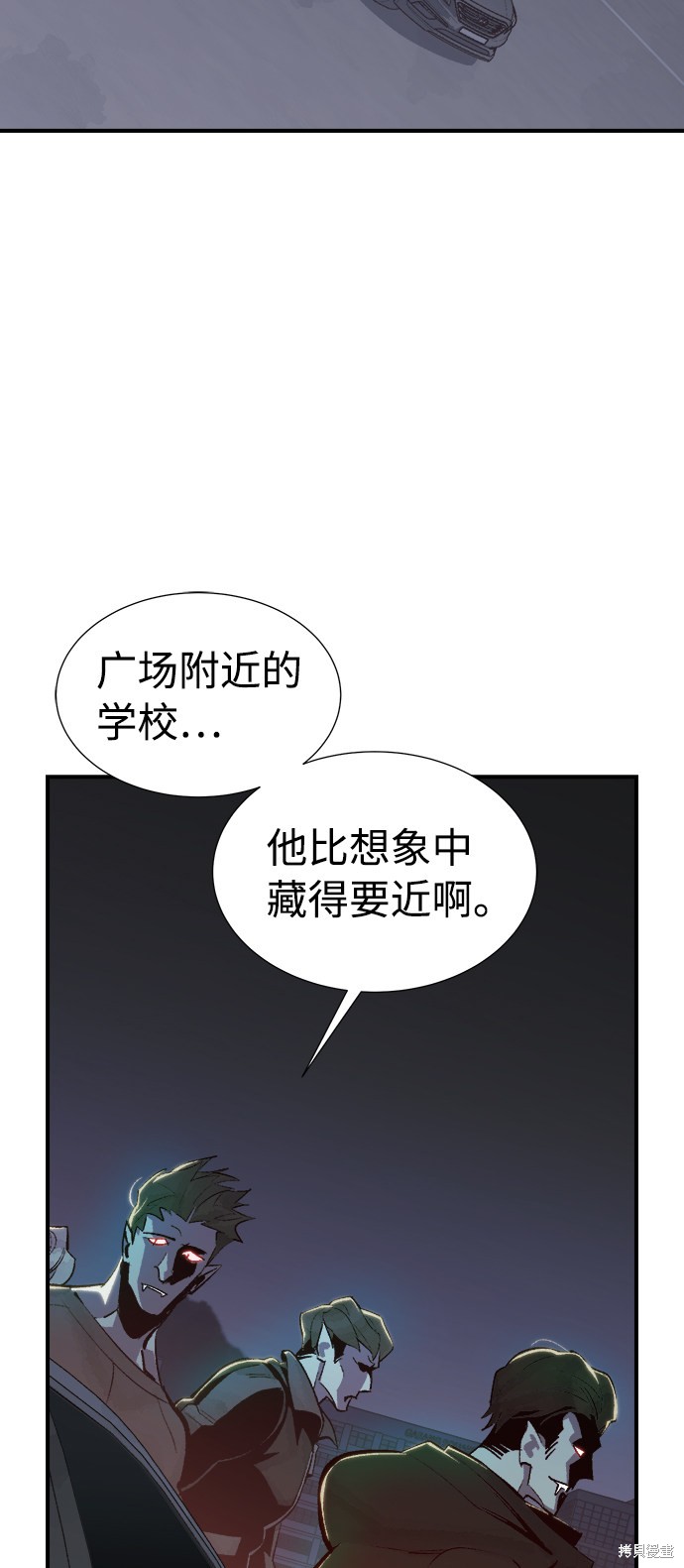 《死灵法师：亡灵支配者》漫画最新章节第30话免费下拉式在线观看章节第【41】张图片